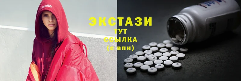 Ecstasy 280мг  Белокуриха 