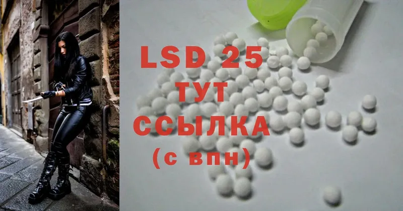 Лсд 25 экстази ecstasy  что такое   Белокуриха 