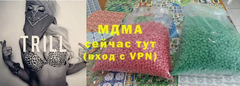 MDMA crystal  Белокуриха 